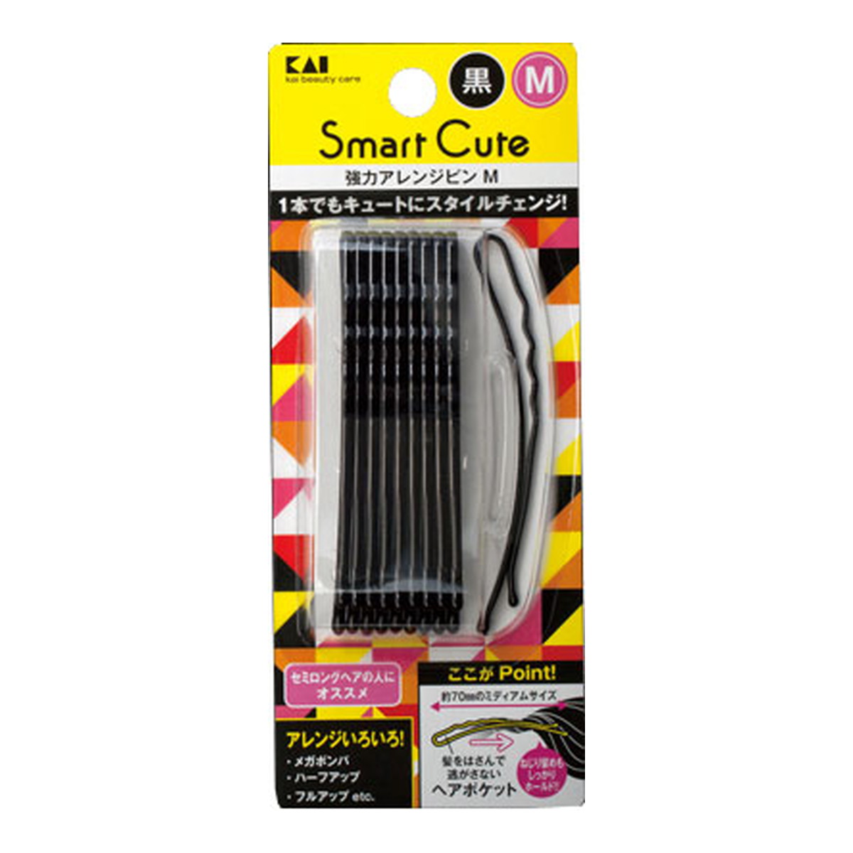 楽天市場】【◇数量限定◇】貝印 KQ1837 マユハサミ 樹脂リング付