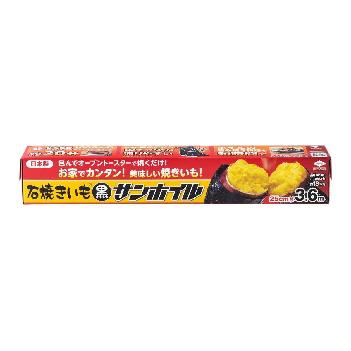 市場 本日ポイント4倍相当 東洋アルミエコープロダクツ株式会社業務用クッキングホイル 送料無料