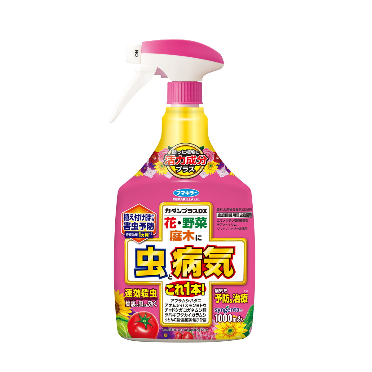 最大57％オフ！ フマキラー カダンプラスDX 1000ml qdtek.vn