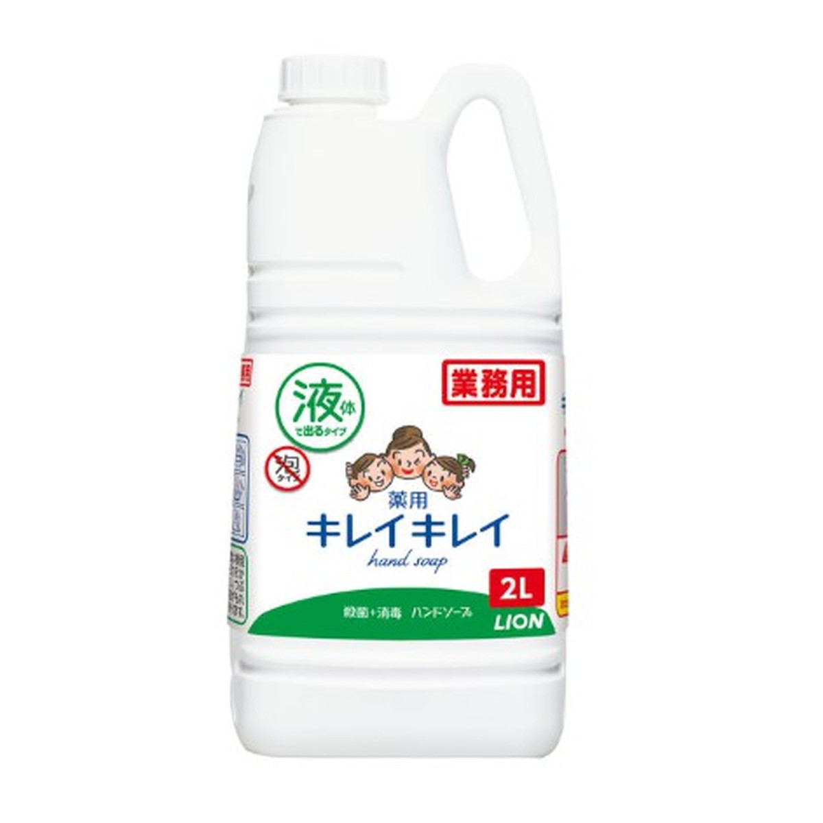 【送料込・まとめ買い×3個セット】ライオン キレイキレイ 薬用 液体ハンドソープ 2L 業務用 シトラスフルーティーの香り 医薬部外品