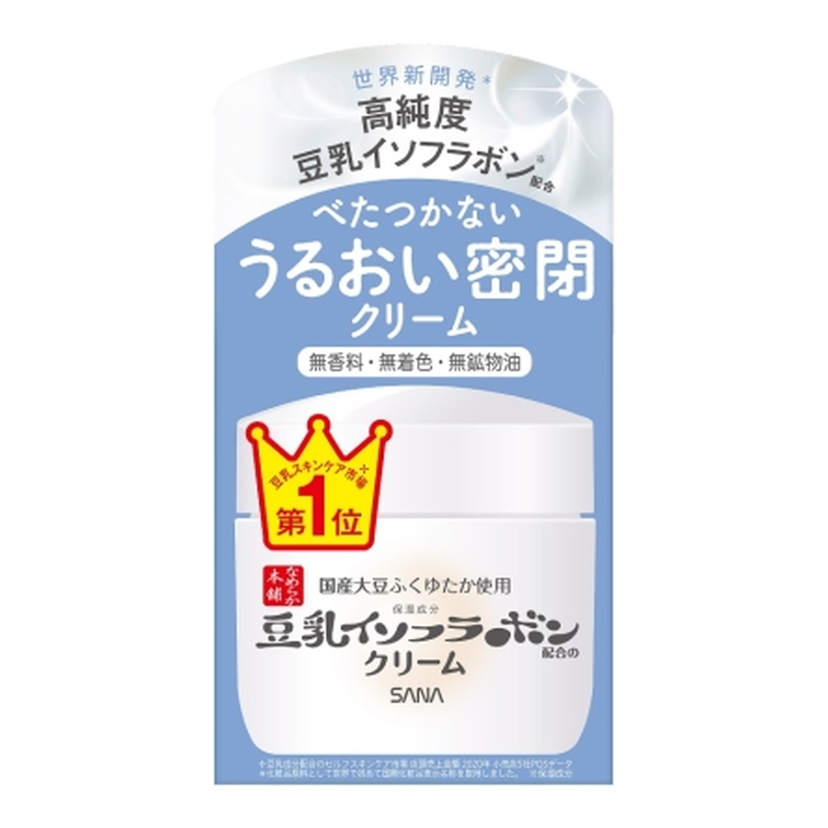 楽天市場】【送料込】 常盤薬品 サナ なめらか本舗 豆乳