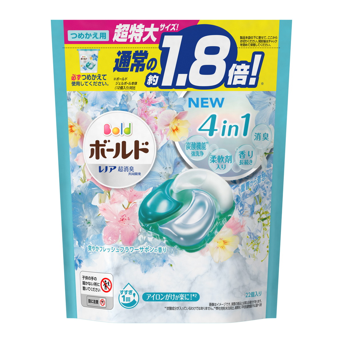 お求めやすく価格改定 あわせ買い2999円以上で送料無料 Pamp;G アリエール ジェル 除菌プラス つめかえ用 超特大サイズ 945g 洗濯用洗剤  discoversvg.com