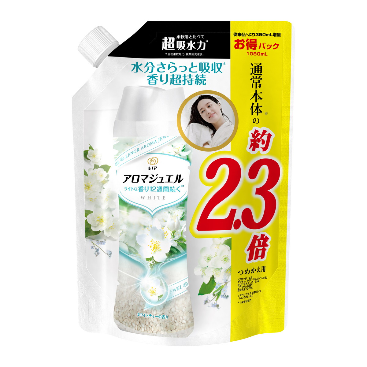 PG レノアリセット ヤマユリグリーンブーケの香り つめかえ用 特大サイズ 795mL RoXnKNjPQZ, 洗濯用品 -  centralcampo.com.br