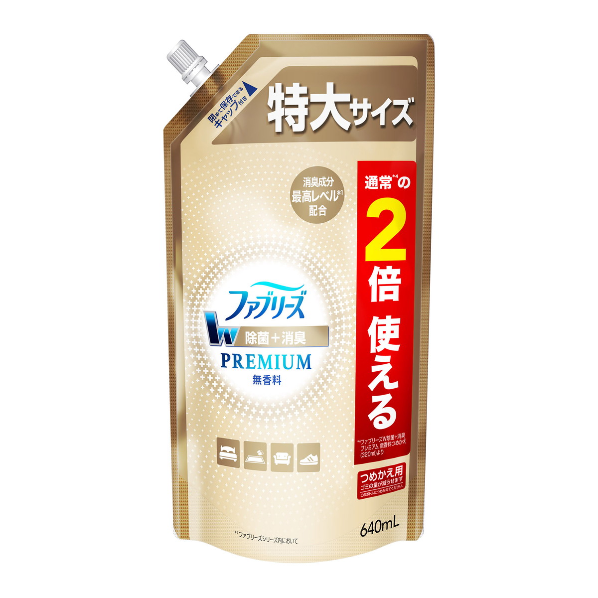 送料込 まとめ買い 6個組 P G ファブリーズ Wわり算菌類 消臭 景品 絶無精油 つめかえ使処 特大 640ml Climatictesting Com