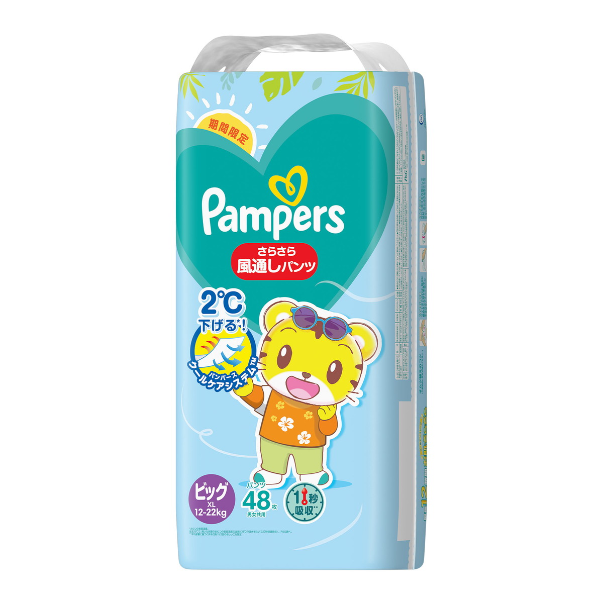 格安店 Pamp;G パンパース おむつ パンツ さらさらケア ビッグより大きい 15-28kg 120枚 30枚×4パック  4987176076205 materialworldblog.com