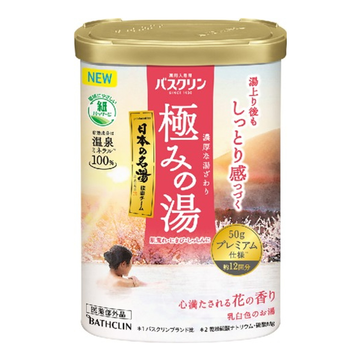 【送料込・まとめ買い×7個セット】バスクリン 薬用 入浴剤 極みの湯 心満たされる花の香り 600g