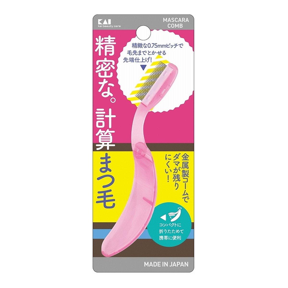 楽天市場】【定形外郵便】貝印 マスカラコーム 金属タイプ 1本入 : N