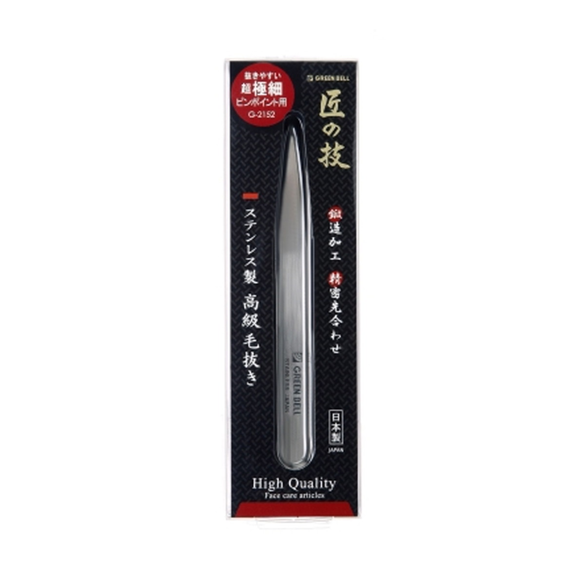 楽天市場】【配送おまかせ送料込】グリーンベル ステンレス製 先細