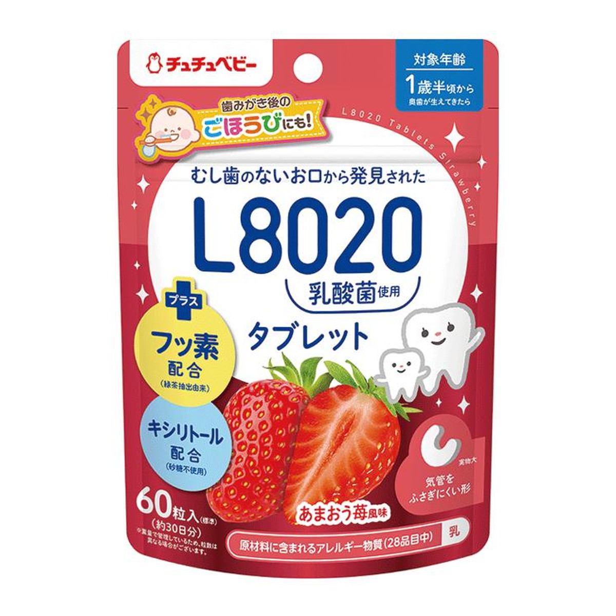 ジェクス チュチュベビー L8020乳酸菌タブレット あまおうイチゴ風味 60粒 肌触りがいい