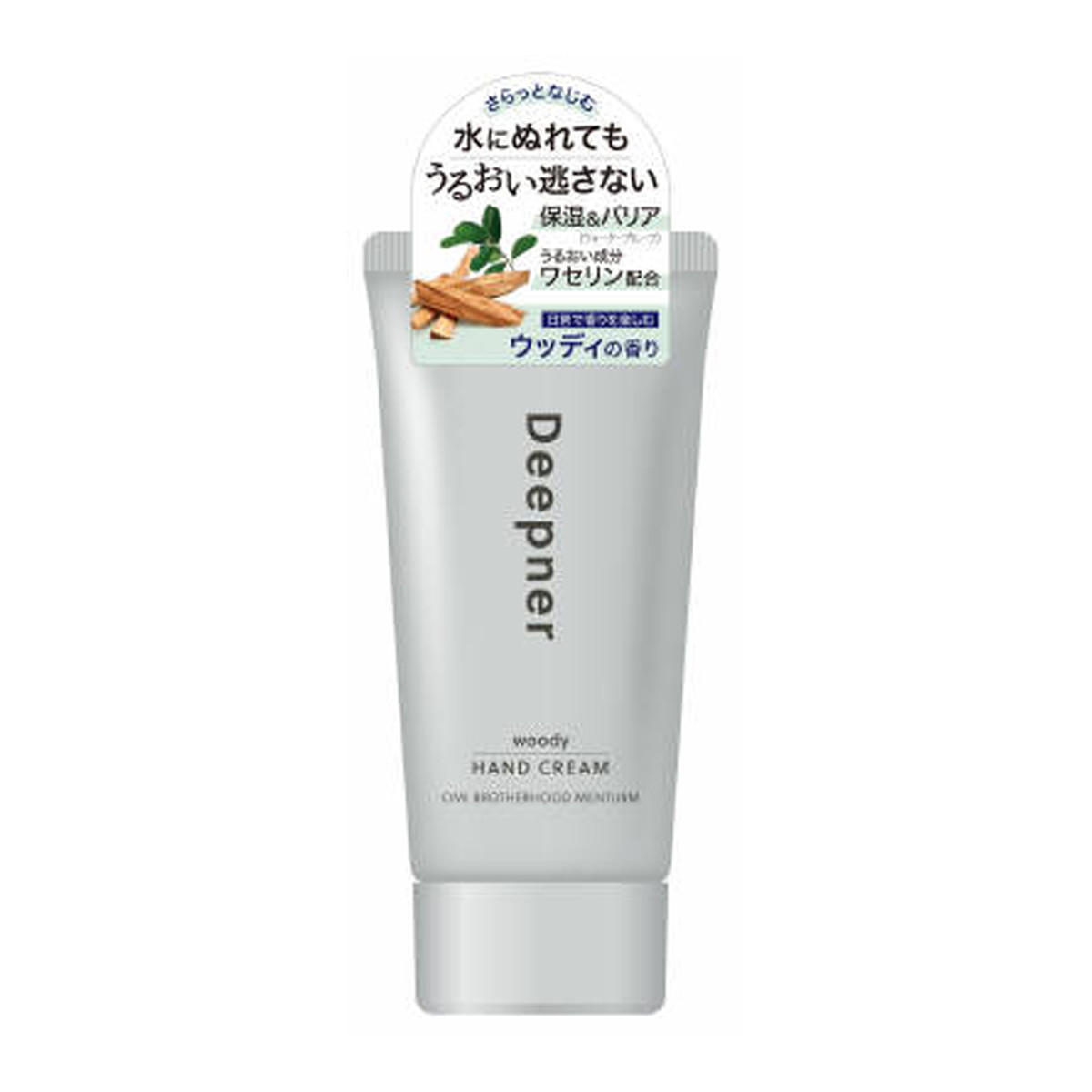 楽天市場】近江兄弟社 メンターム ディープナーハンド ウッディの香り