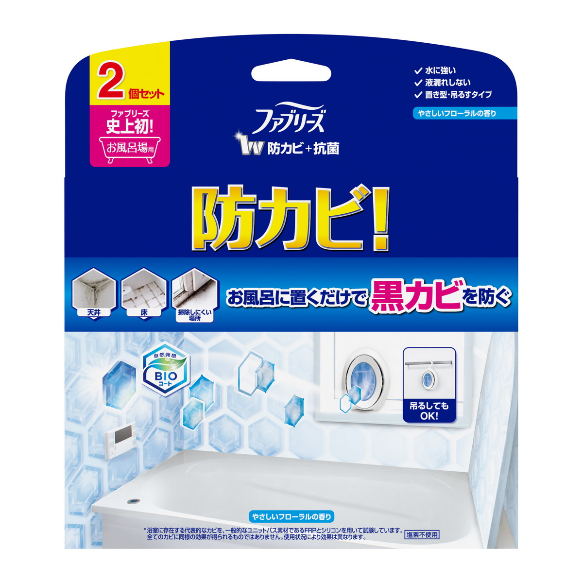 楽天市場】エステー 洗浄力 フロ釜クリーナー 1つ穴・2つ穴両用 液体タイプ 350g : マイレピ P＆Gストア