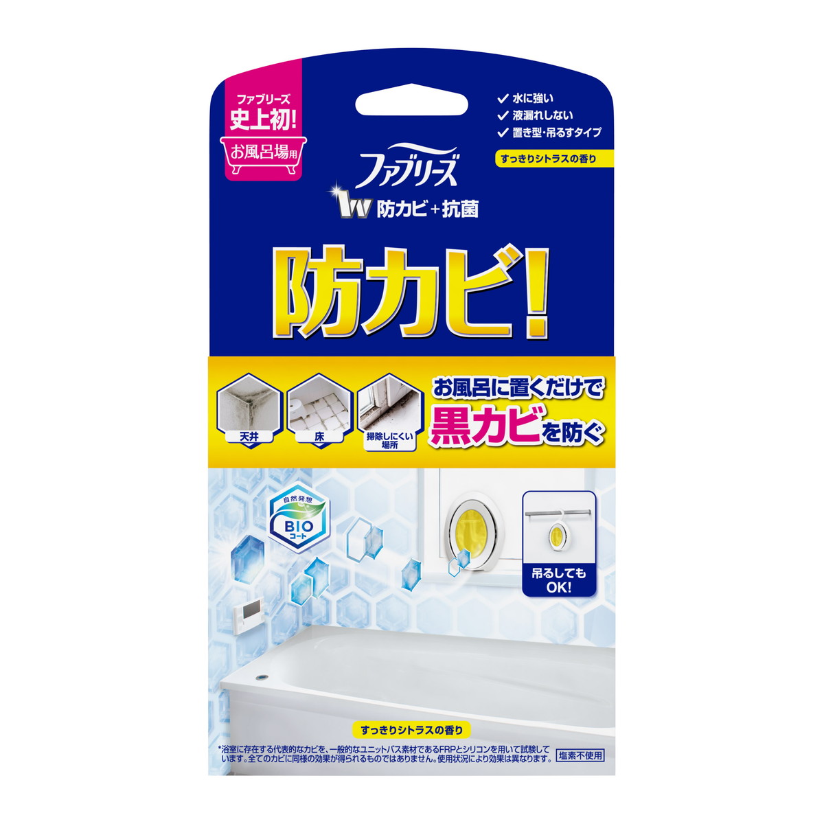 楽天市場】エステー 洗浄力 フロ釜クリーナー 1つ穴・2つ穴両用 液体タイプ 350g : マイレピ P＆Gストア