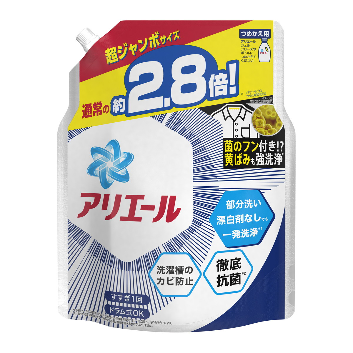 楽天市場】PG アリエール ジェル 除菌プラス つめかえ用 超特大サイズ 945g 洗濯用洗剤 : マイレピ P＆Gストア