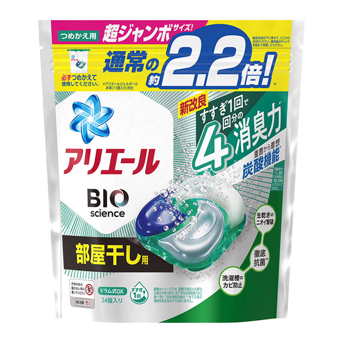 PG アリエール バイオサイエンス ジェルボール 4D 部屋干し用 つめかえ用 超ジャンボサイズ 24個入 洗濯用洗剤 正規取扱店