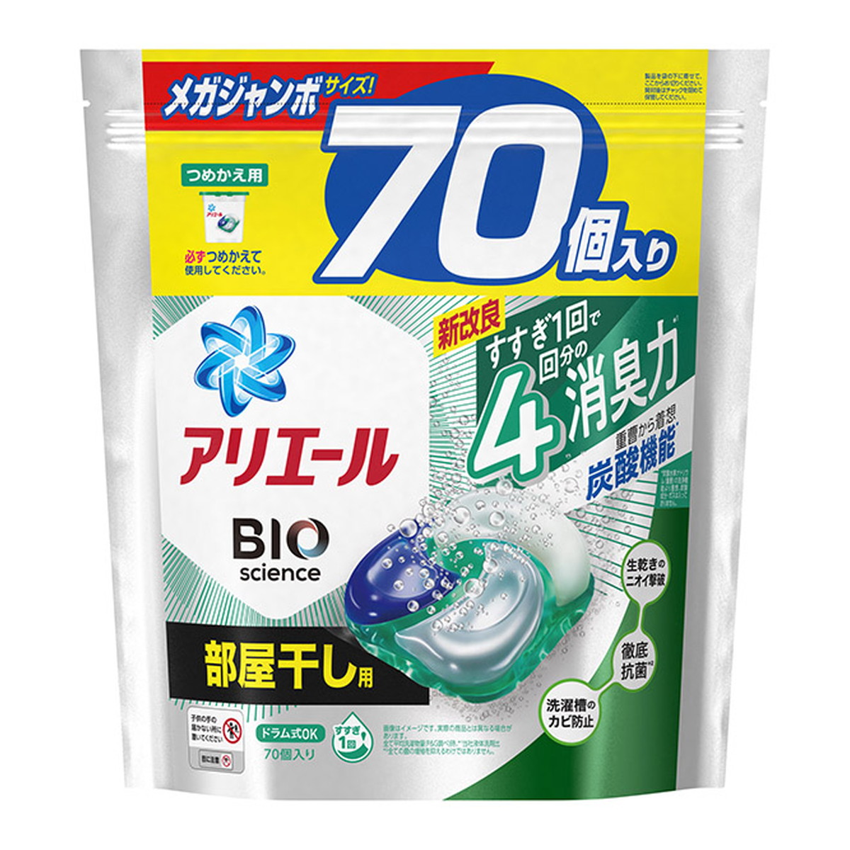 楽天市場】【送料込・まとめ買い×2個セット】P&G アリエール バイオ