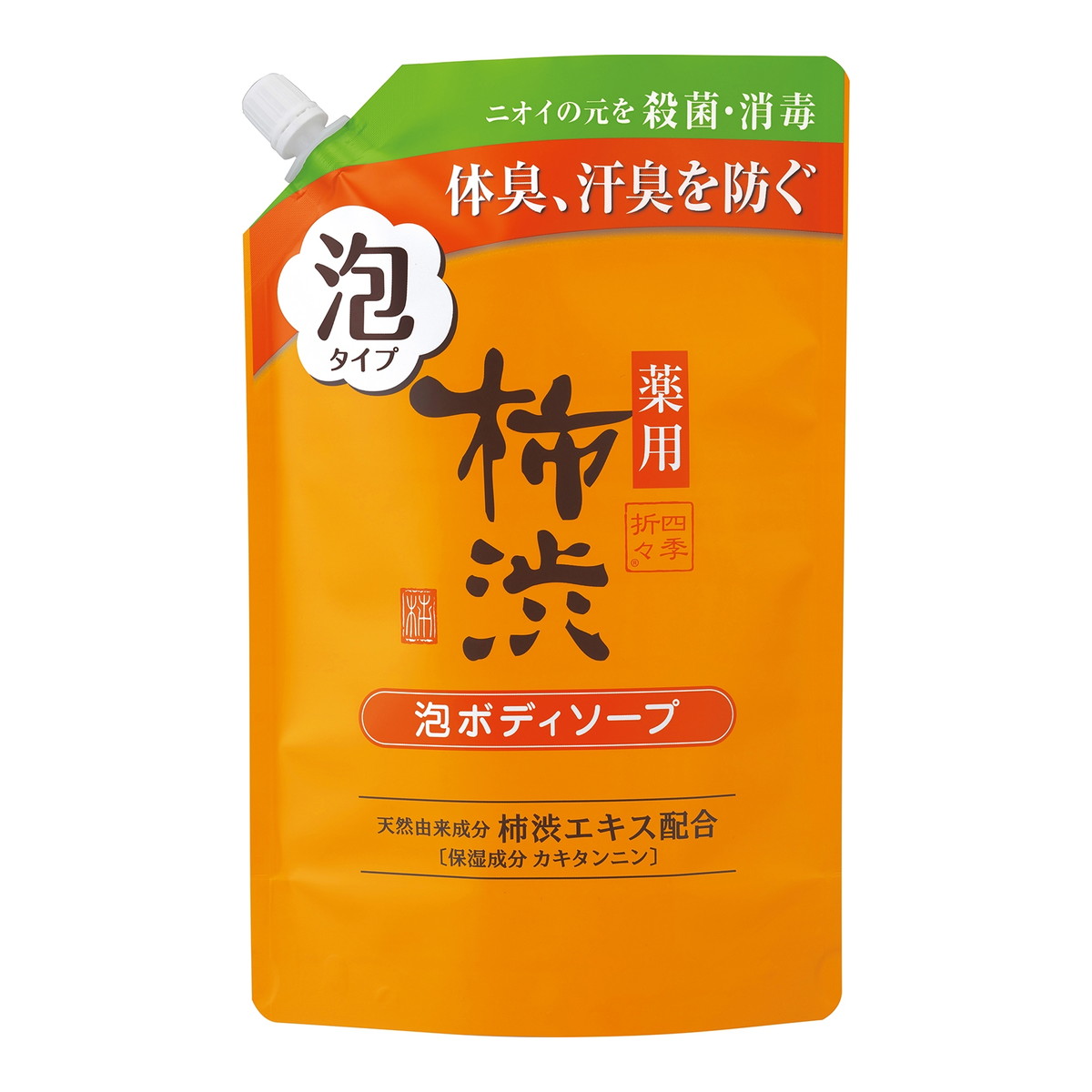 【楽天市場】【今だけお得！数量限定セール】熊野油脂 四季折々 薬用 柿渋 泡ボディソープ 詰替 700ml：マイレピ P＆gストア