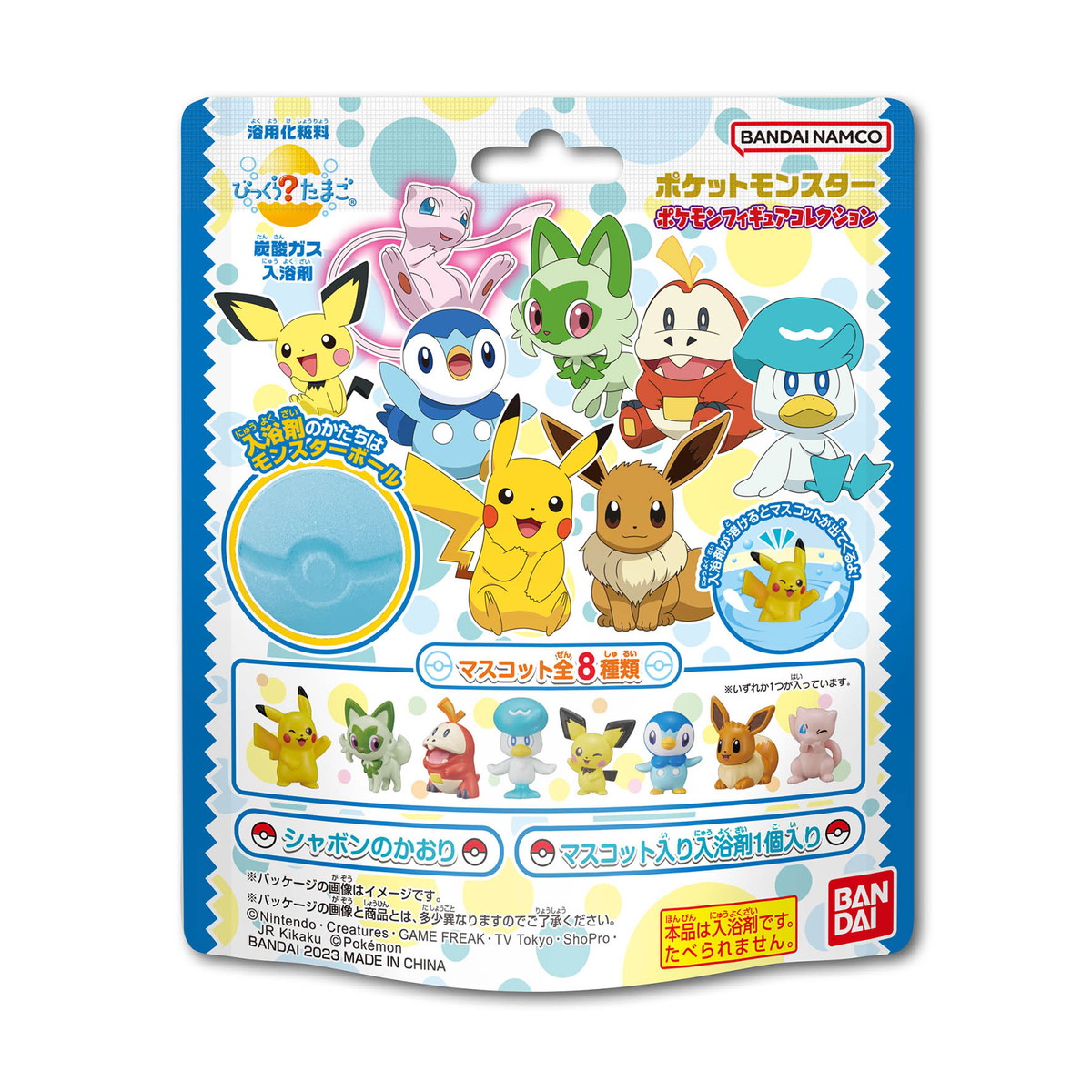 ポケモン フィギュア 鉛筆 ダース銀軸えんぴつB ポケモン | イオンスタイルオンライン 衣料