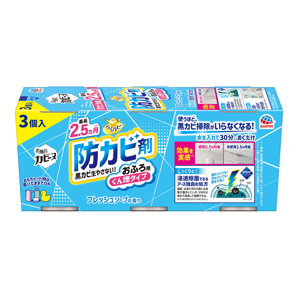 ◆張り出し 送りとどける引き延ばす・欠品周囲の状況◆ 洗剤・柔軟剤・クリーナー-カビ取り剤-日用品雑貨・文房具・手芸
