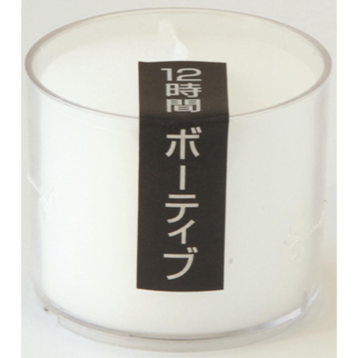 【12】 キャンドル 楽天市場】カメヤマ ナイトライトキャンドル12 : オオサキ楽天市場店