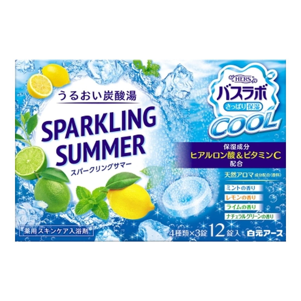 楽天市場】白元アース HERSバスラボ クール SPARKLING SUMMER