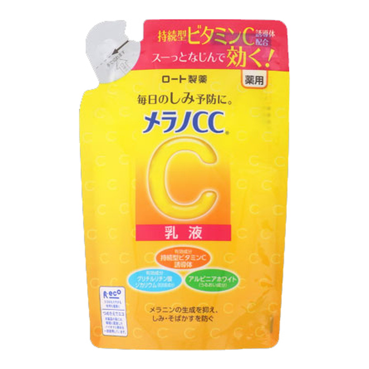 【送料込・まとめ買い×6個セット】ロート製薬 メラノCC 薬用 しみ対策 美白乳液 つめかえ用 120ml