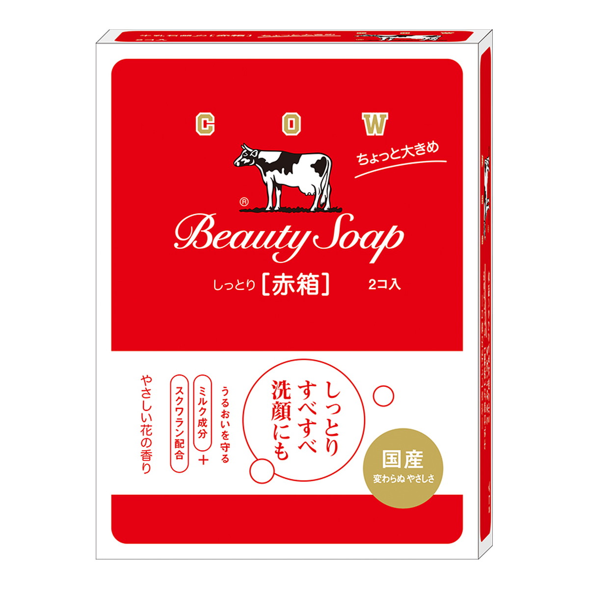 【楽天市場】【今だけお得！数量限定セール】牛乳石鹸共進社 カウブランド しっとり 赤箱 ちょっと大きめ 125g×2コ入：マイレピ P＆gストア