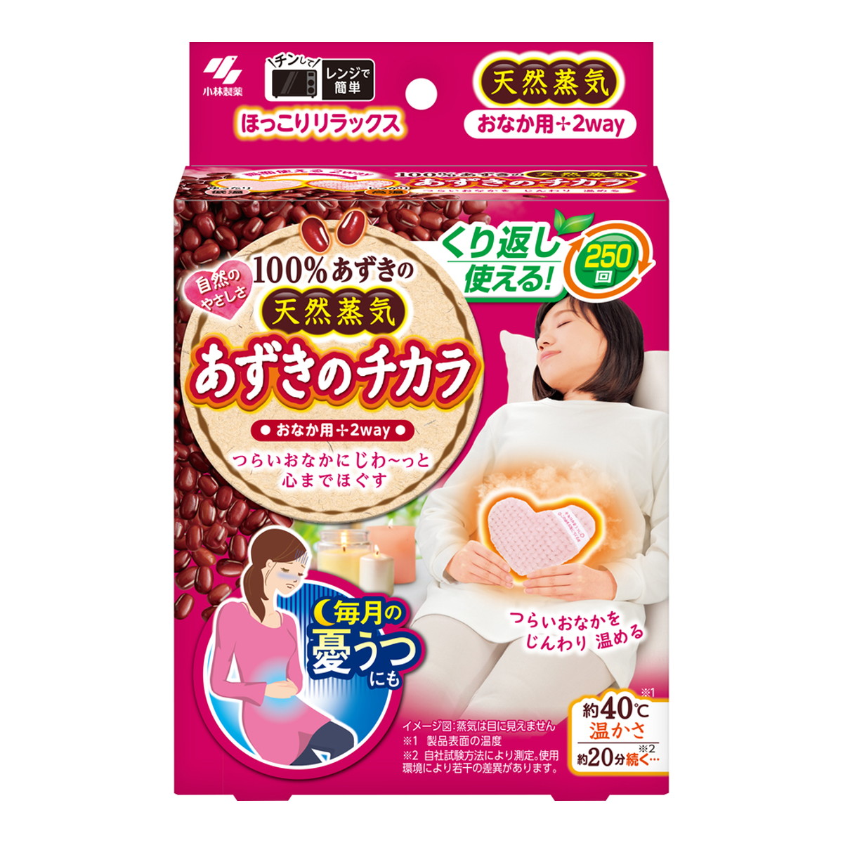 【送料込・まとめ買い×4個セット】小林製薬 あずきのチカラ おなか用