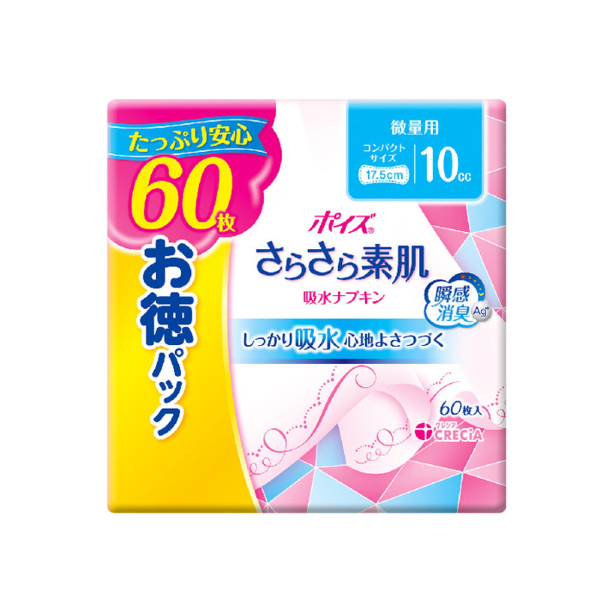 【楽天市場】【今だけお得！数量限定セール】日本製紙クレシア ポイズ さらさら素肌 吸水ナプキン 微量用 60枚 お徳パック：マイレピ P＆gストア