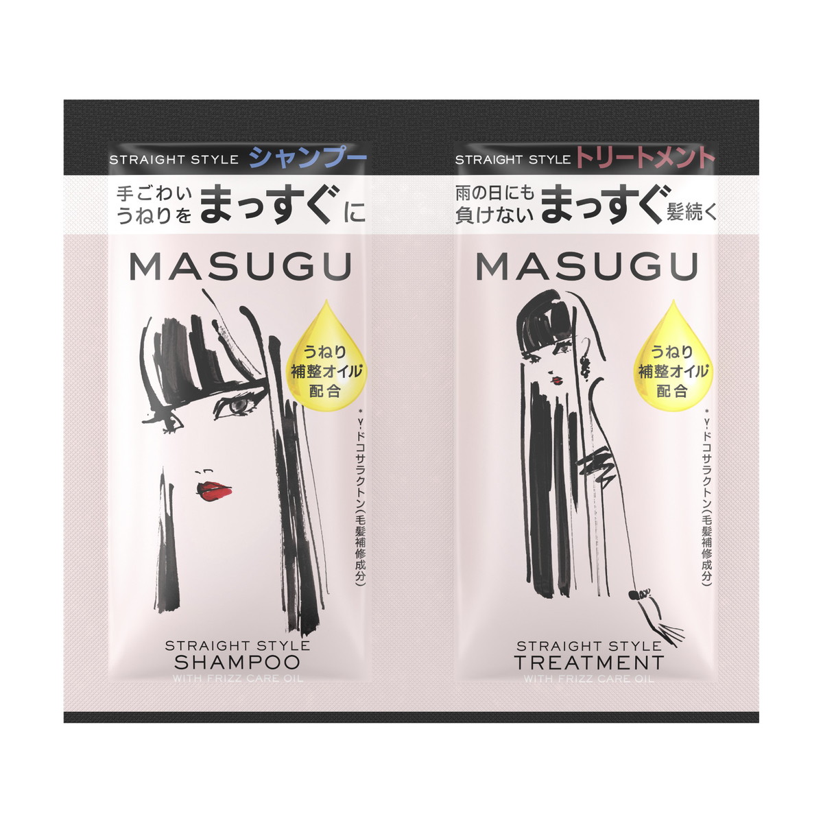 楽天市場】【送料込】ユニリーバ MASUGU マッスグ ストレートスタイル