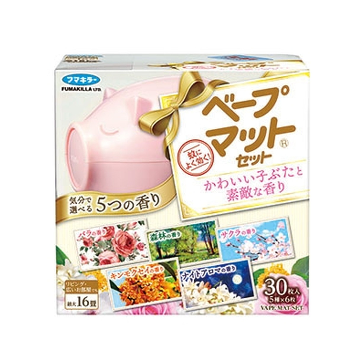 【送料込・まとめ買い&times;8個セット】フマキラー ベープマットセット かわいい子ぶたと素敵な香り30枚入｜マイレピ　P＆Gストア