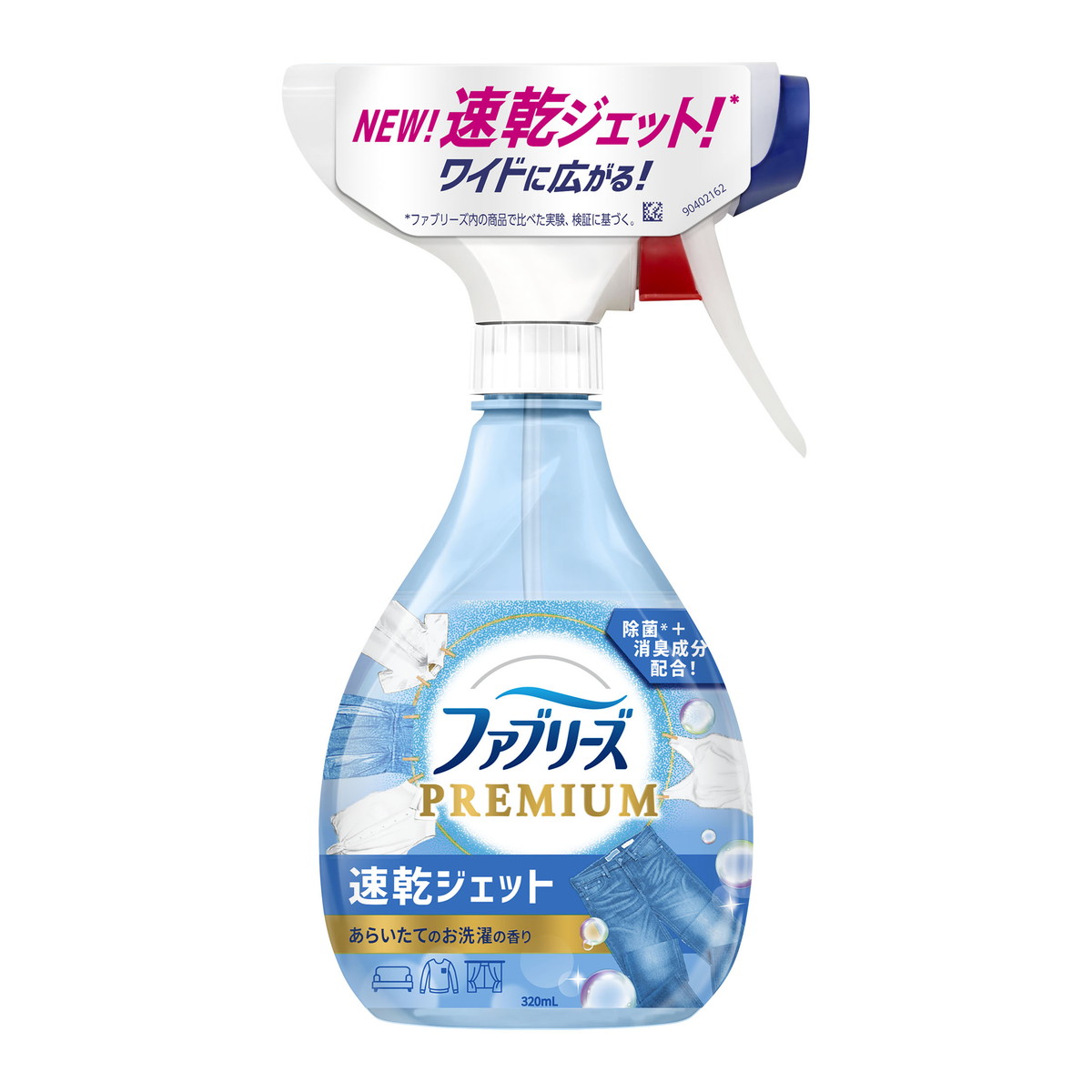 楽天市場】【初回限定】P&G ファブリーズ 速乾ジェット あらいたてのお