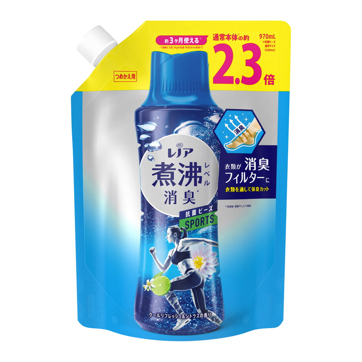 楽天市場】【今月の特価品】P&G レノア 煮沸レベル 消臭 抗菌ビーズ