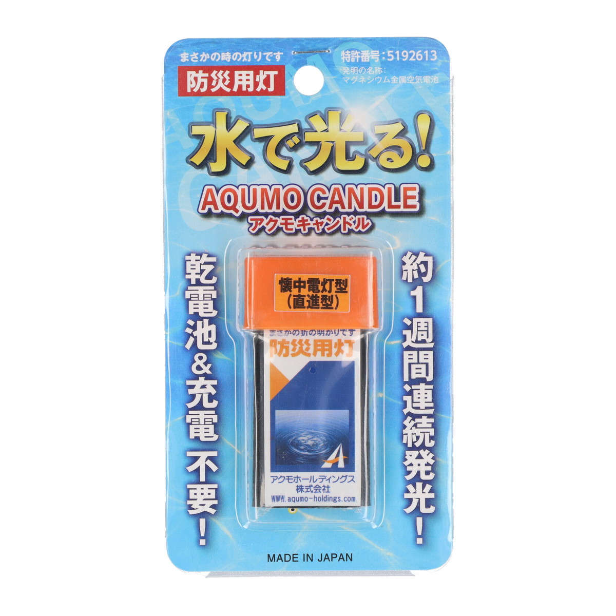 ?＼寸法押さえる／おまけ付き添い人?