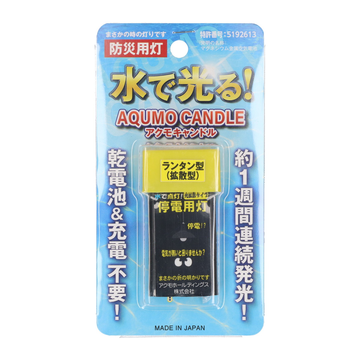 ?＼寸法押さえる／おまけ付き添い人?