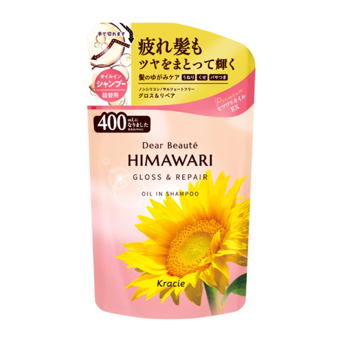【送料込・まとめ買い×8個セット】クラシエ ディアボーテ オイルインシャンプー グロス&リペア 詰替用 400ml