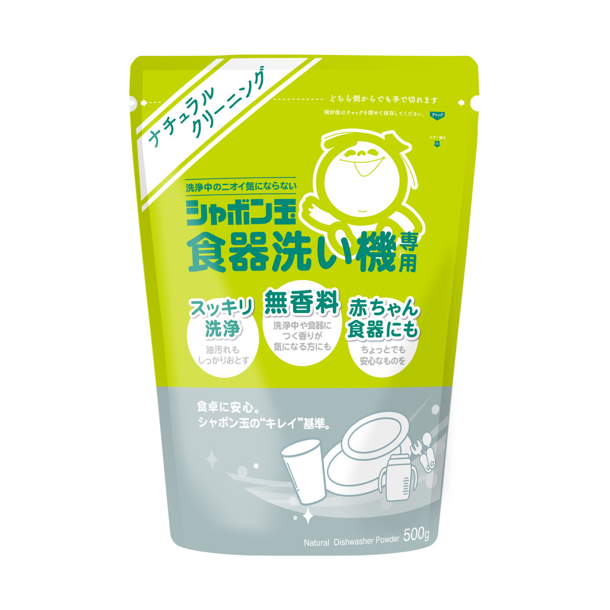 【送料込・まとめ買い×7個セット】シャボン玉石けん シャボン玉 食器洗い機専用 無香料 500g