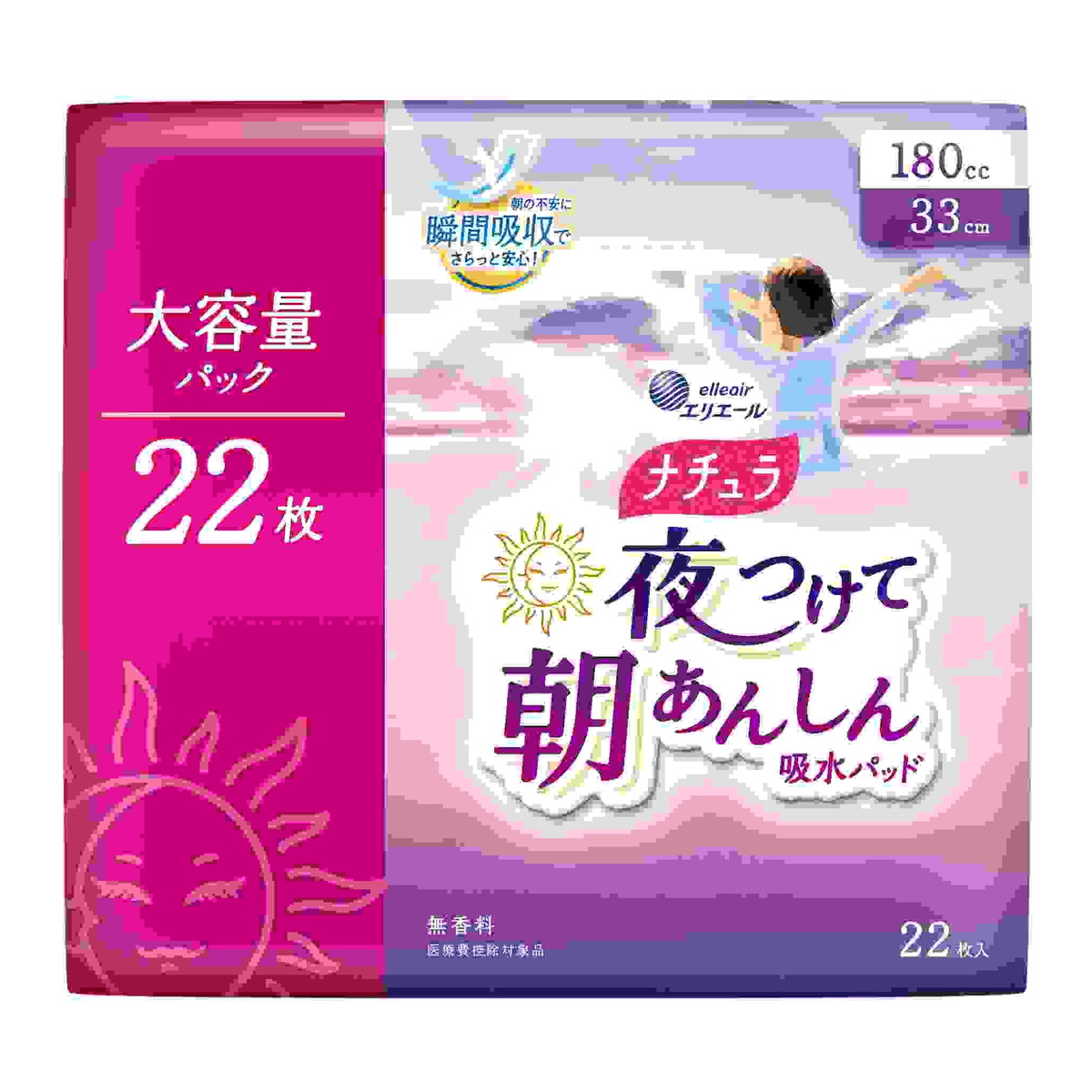 【楽天市場】【今だけお得！数量限定セール】大王製紙 エリエール ナチュラ 夜つけて朝あんしん 吸水パッド 33cm 180cc 22枚入：マ