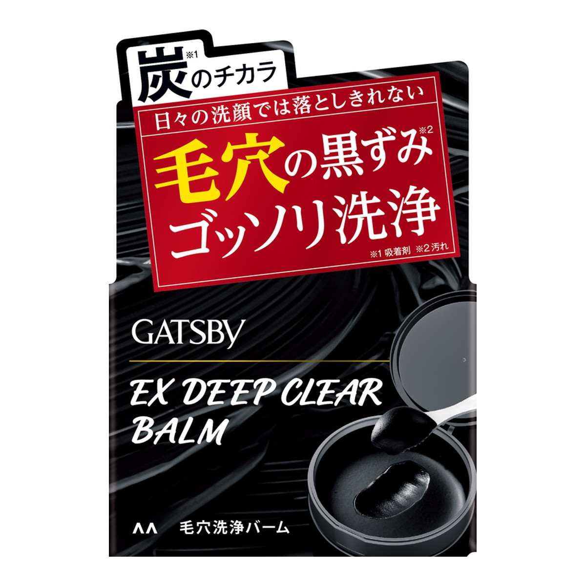 楽天市場】【配送おまかせ送料込】 田中善 ニード ぬかっこ 石けん 90G 自然派化粧品 1個 : マイレピ P＆Gストア