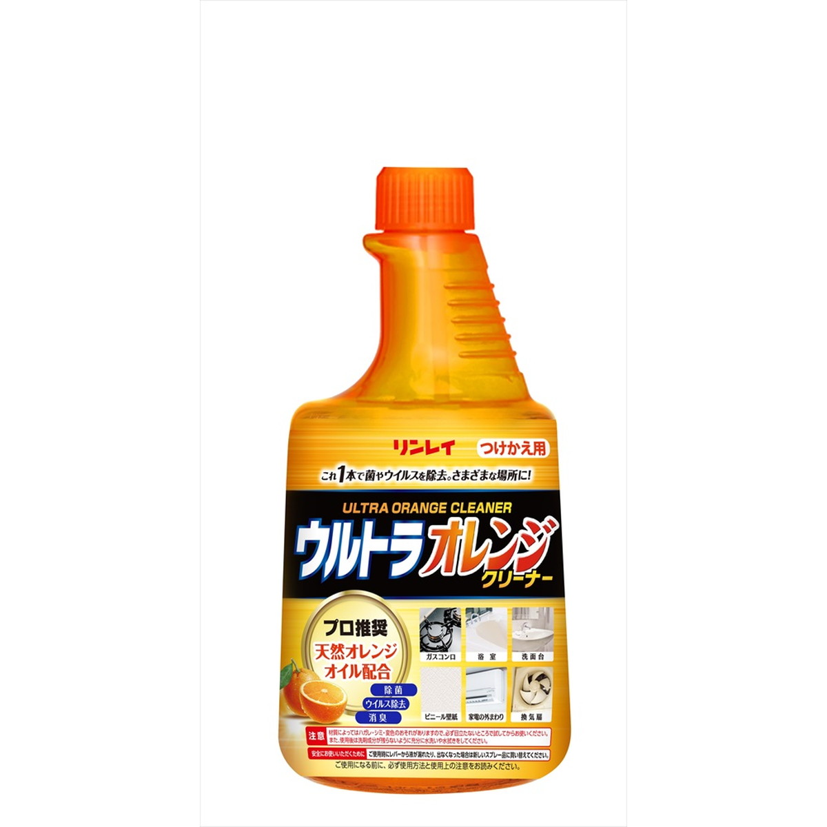 【送料込・まとめ買い×10個セット】リンレイ ウルトラオレンジクリーナー つけかえ用 700ml