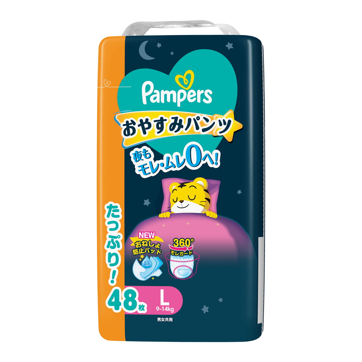 楽天市場】P&G パンパース おやすみパンツ L ウルトラジャンボ