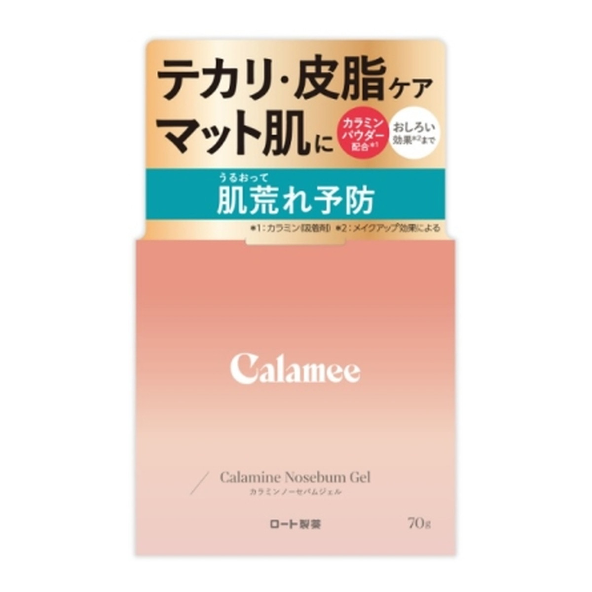◆御知らせ 送りとどける繰り延べる・欠品周囲の状況◆