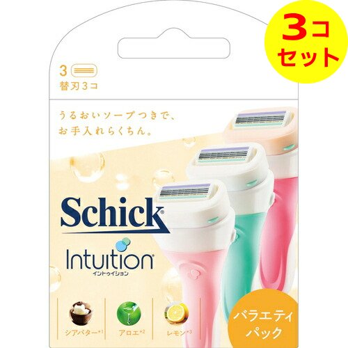 【送料込】 シック イントゥイション バラエティパック 替刃 3コ入 ×3個セット