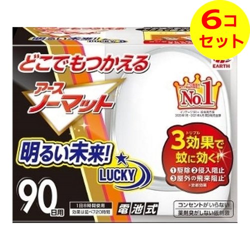 ◆御知らせ 送りとどける繰り延べる・欠品周囲の状況◆