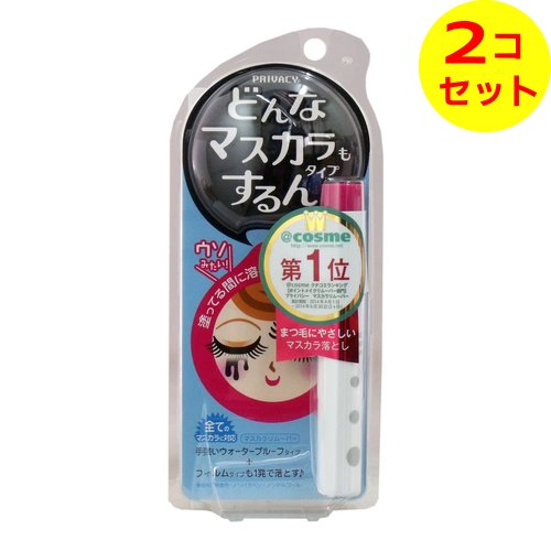 [Delivery up to you, shipping included] Kokuryudo Privacy Mascara Remover 6ml x Set of 2