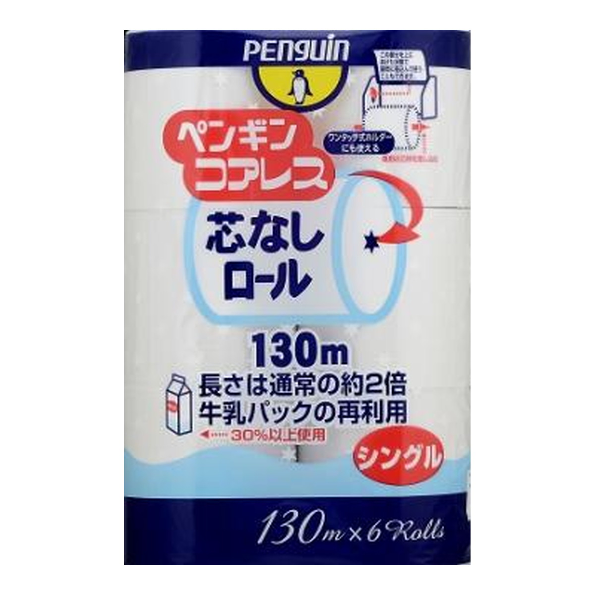 マルモページです＊Ｎｏ．1 4902727000188.jpg