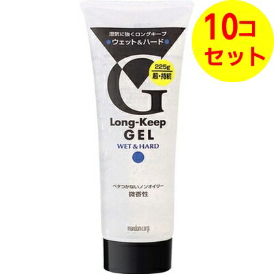 【送料込】 マンダム ロングキープジェル ウェット＆ハード 225g ×10個セット