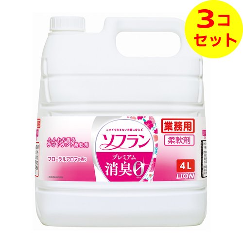 【送料込】 ライオン ソフラン プレミアム 消臭 フロ-ラルアロマの香り 4L 柔軟剤 業務用 詰め替え ×3個セット 5,321円