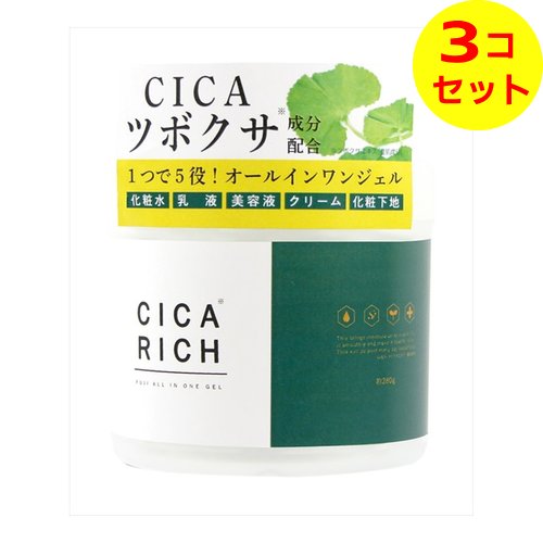 フェイスクリーム Rich CICA RICH フェイスクリーム 50g FUJI CICARICH シカクリーム