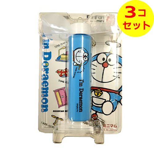 【送料込】 ミニマム ドラえもん ファンファン ミニ ブルー 2021 FN-B2DR ×3個セット画像