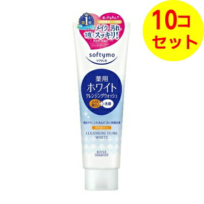 【送料込】 コーセーコスメポート ソフティモ 薬用 ホワイトクレンジングウォッシュ 190g ×10個セット